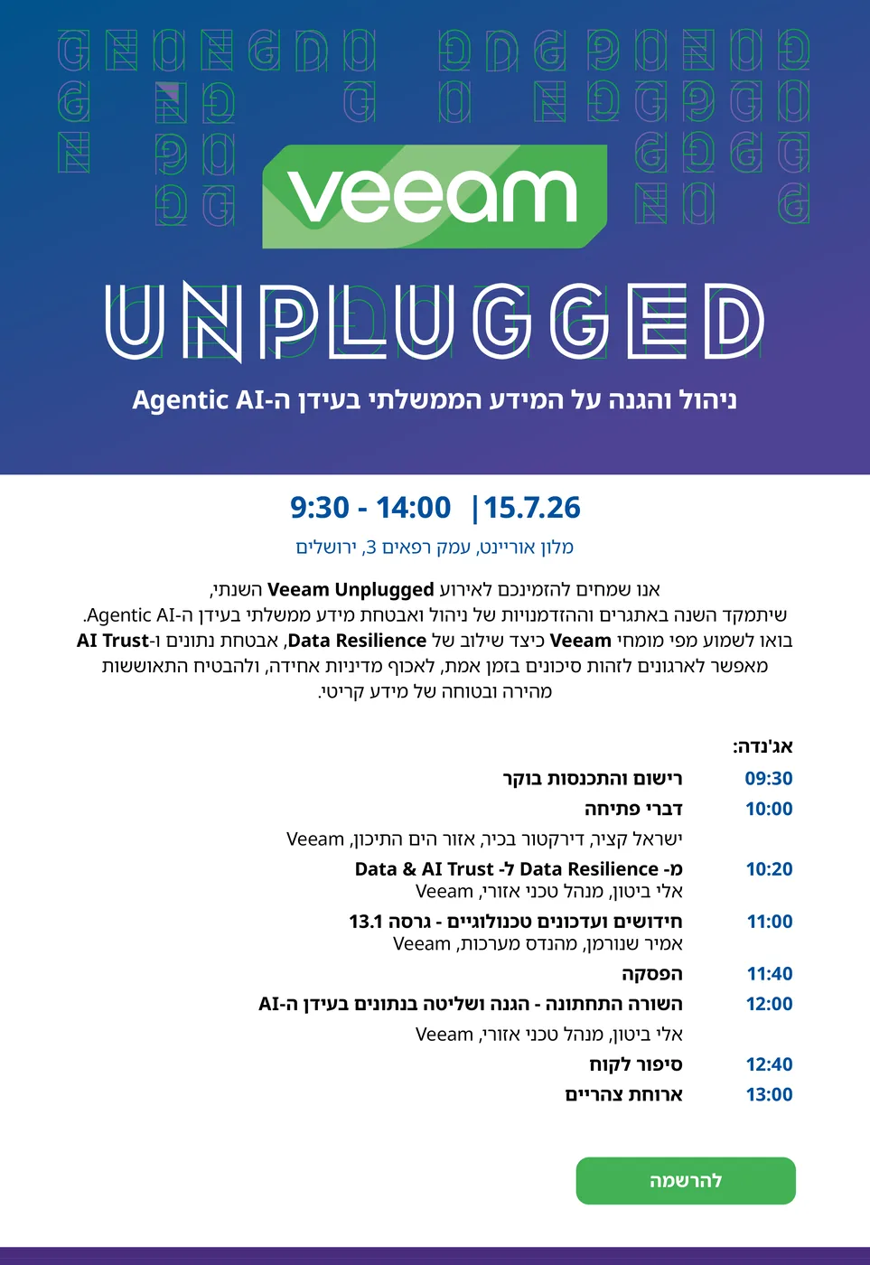 Veeam Software · Events — Veeam Unplugged — agenda